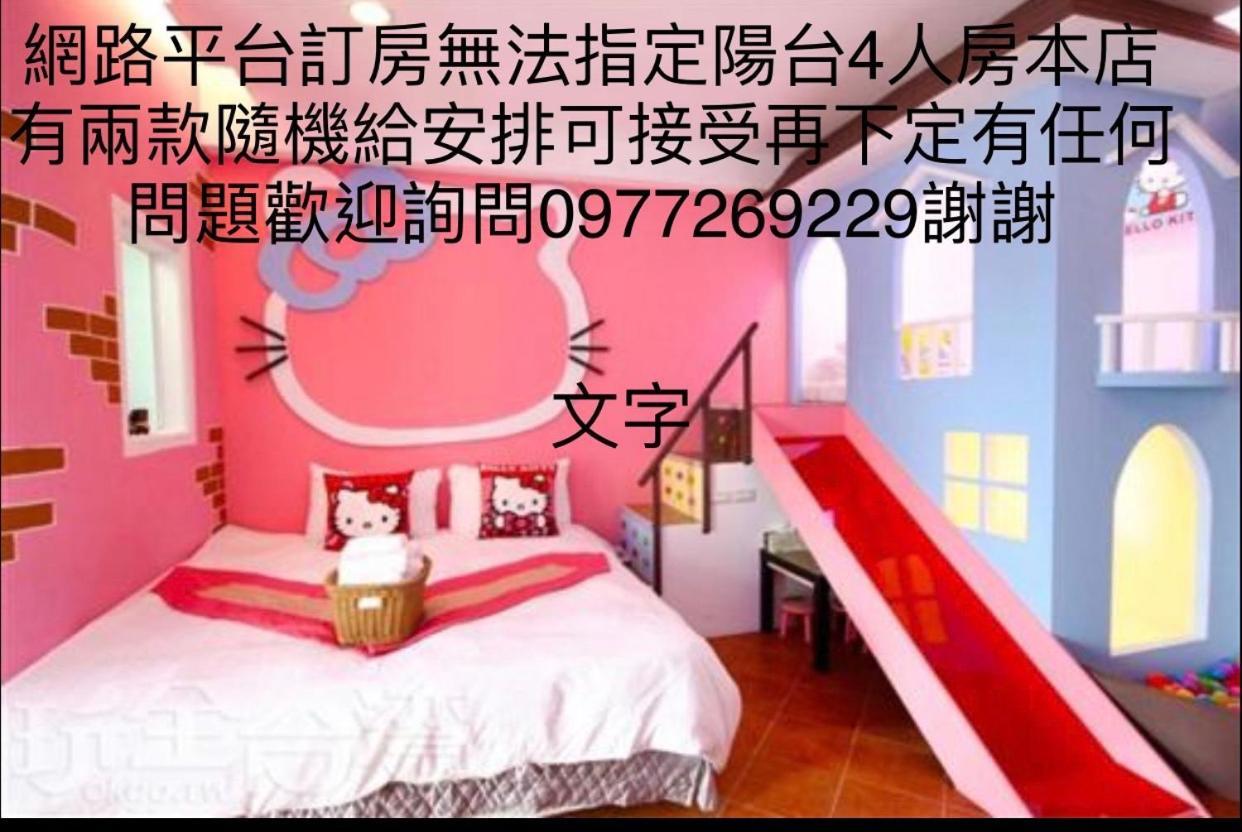 Kenting Bayview Hotel Nam Loan Ngoại thất bức ảnh