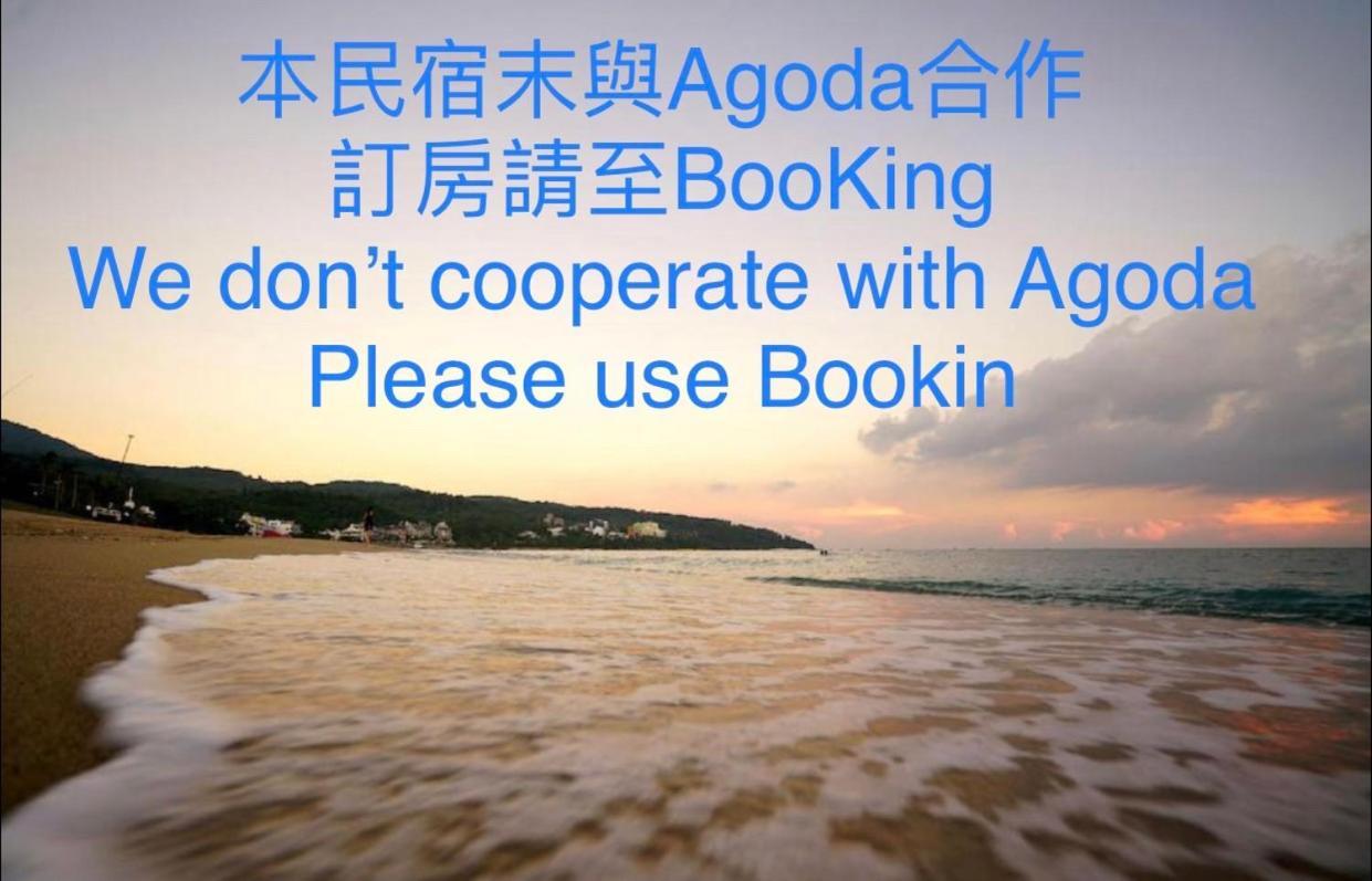 Kenting Bayview Hotel Nam Loan Ngoại thất bức ảnh